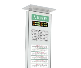 公交智能电子站牌的类型和现状