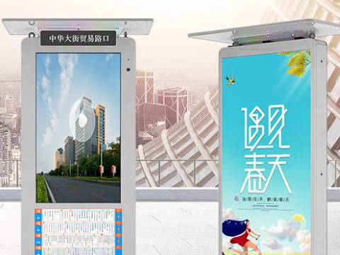 公交电子站牌的性能与实用性